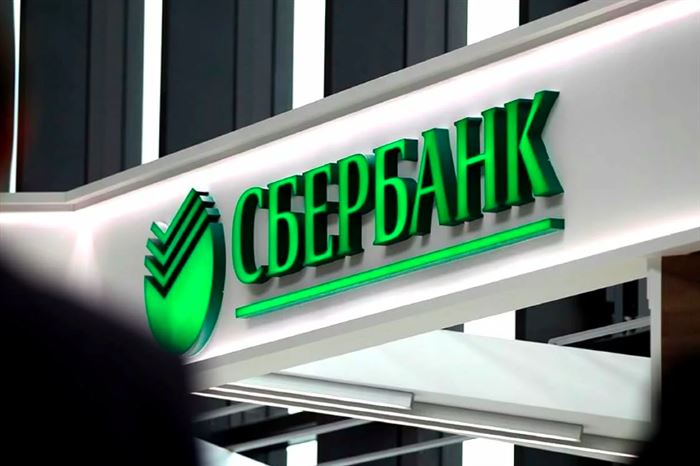 В Чем Разница Доверительного и Потребительского Кредита в Сбербанке • Действующие тарифы