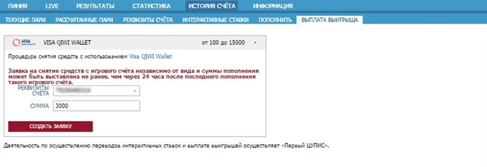 Бетсити