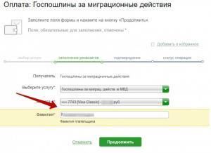 Введите свою фамилию