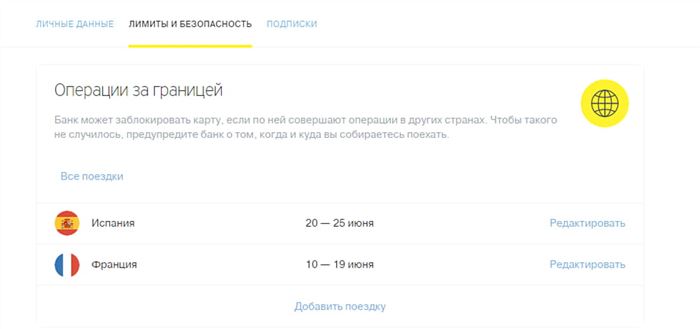 Как Оплатить Кредит в Сбербанк Онлайн Если Карту Заблокировали • Как снять блокировку