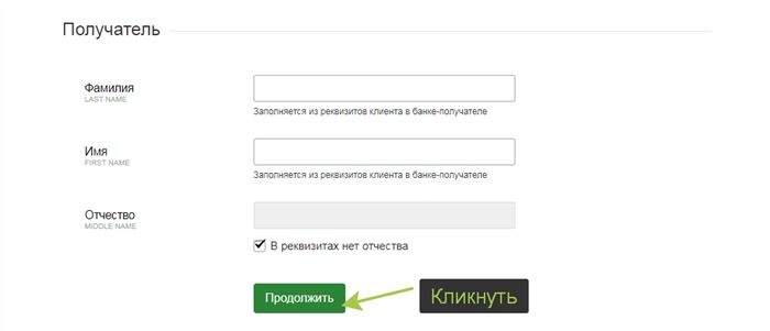Как Перевести Деньги с Карточки Беларусбанка на Карточку Сбербанка России Через м Банкинг • По номеру карты