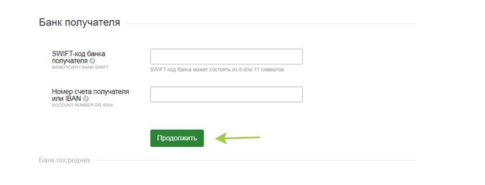 Как Перевести Деньги с Карточки Беларусбанка на Карточку Сбербанка России Через м Банкинг • По номеру карты