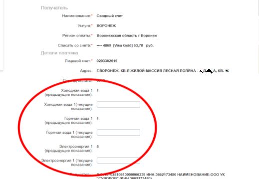 Показания