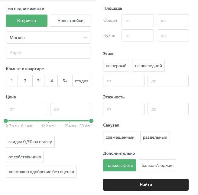 Как Установить Приложение Дом Клик от Сбербанка на Телефон Бесплатно • Поиск недвижимости