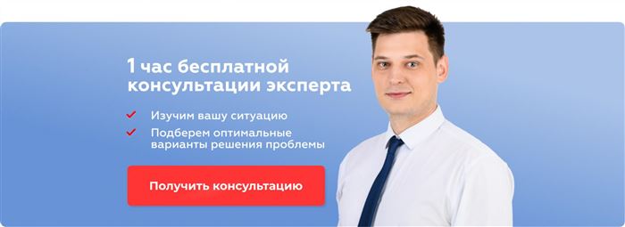 Кредитный Доктор от Сбербанка Онлайн Заявка • Простая история