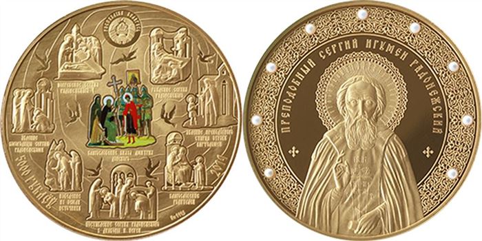 Монета Сбербанк 170 Лет Серебро Цена • Какие условия