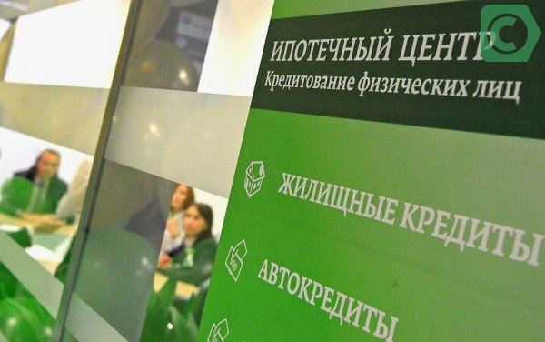 кредит на квартиру без первоначального взноса
