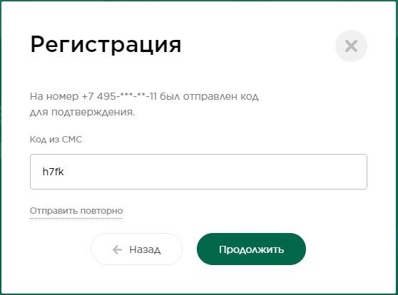 Карта мир от сбербанка