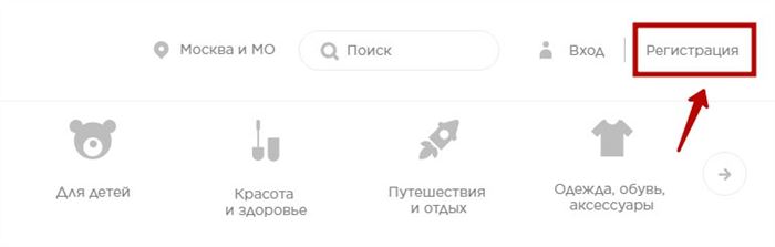 Карта мир от сбербанка