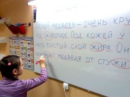 Детский развивающий центр АБВГдейка на ул. Моисеева 10