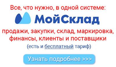 Где Найти Фискальный Накопитель в Чеке Сбербанка об Оплате • Поломка оборудования