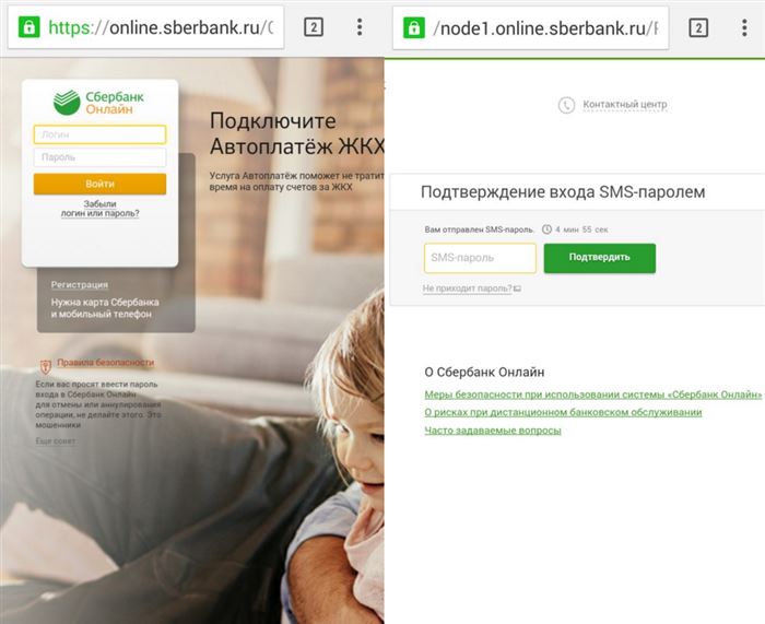 Jeempo Com Как Отключить Автоплатеж Сбербанк Через Телефон по Смс • Third parties