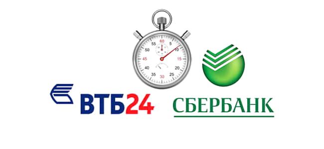Как Перевести Деньги с Карты Кубань Кредит на Карту Сбербанка Через Телефон • Сначала старые