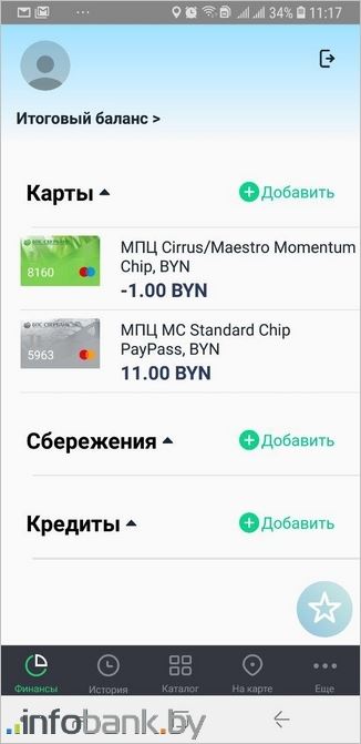 Карта Рассрочки Фан Бпс Сбербанк Магазины Партнеры • Личный кабинет