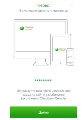 Когда Выйдет Приложение Сбербанк Онлайн Для Андроид • Функционал приложения