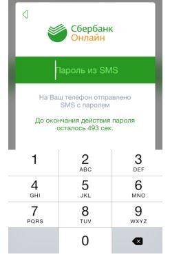 Когда Выйдет Приложение Сбербанк Онлайн Для Андроид • Функционал приложения