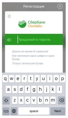 Когда Выйдет Приложение Сбербанк Онлайн Для Андроид • Функционал приложения