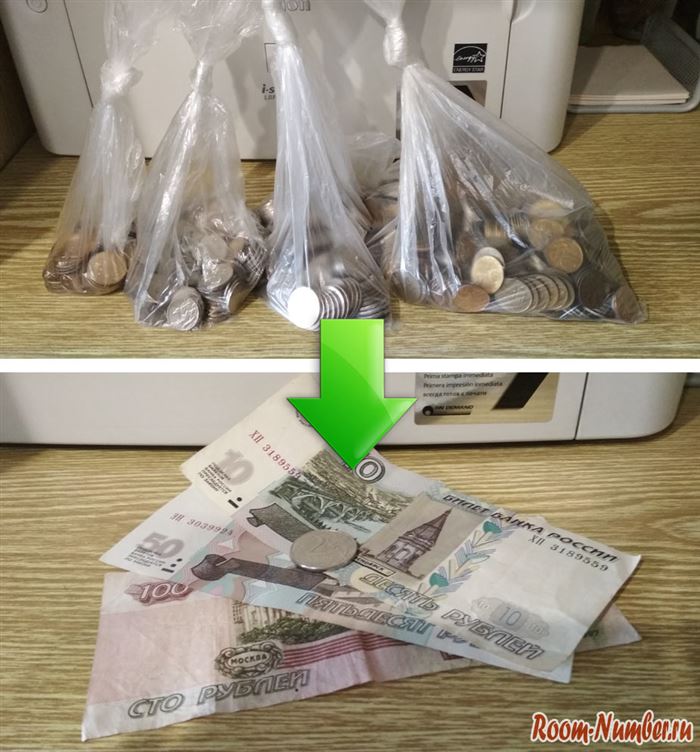 Куда сдать мелочь? Отнести в Сбербанк и обменять на купюры5c5b59cf4aee4