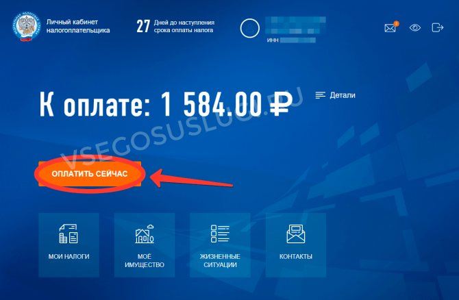 Оплата Пени Через Сбербанк Бизнес Онлайн • Как отозвать документ