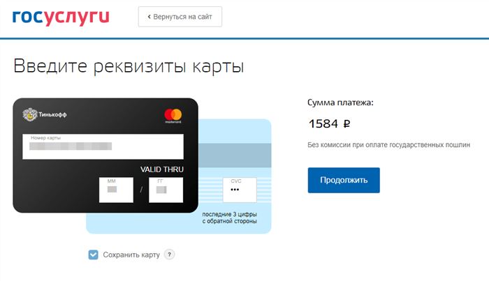 Оплата Пени Через Сбербанк Бизнес Онлайн • Как отозвать документ