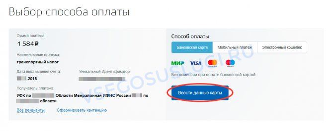 Оплата Пени Через Сбербанк Бизнес Онлайн • Как отозвать документ