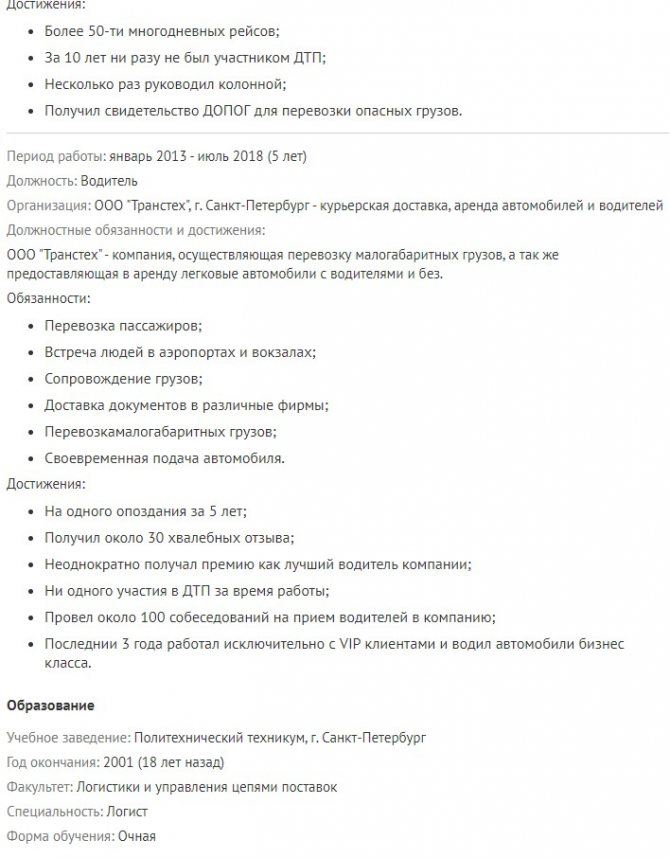 Режим Работы Сбербанка в Дубовке Волгоградской Области • Начинающий специалист
