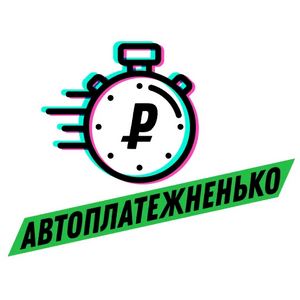 Сбербанк Свое Дело Автоматическое Формирование Чеков • Платежи от физических лиц