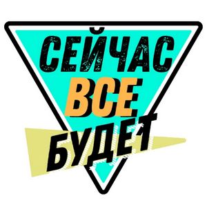 Сбербанк Свое Дело Автоматическое Формирование Чеков • Платежи от физических лиц