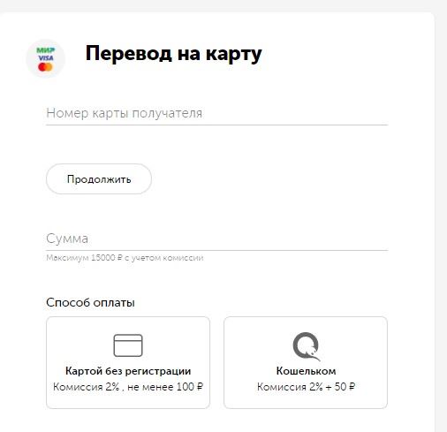 Киви перевод