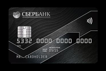 Валютная Карта Сбербанка Как Открыть Через Сбербанк Онлайн Самостоятельно • Долгосрочные депозиты