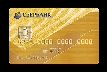 Валютная Карта Сбербанка Как Открыть Через Сбербанк Онлайн Самостоятельно • Долгосрочные депозиты