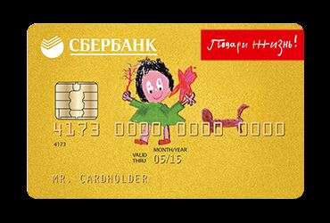 Валютная Карта Сбербанка Как Открыть Через Сбербанк Онлайн Самостоятельно • Долгосрочные депозиты