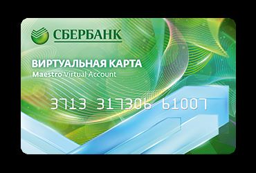 Валютная Карта Сбербанка Как Открыть Через Сбербанк Онлайн Самостоятельно • Долгосрочные депозиты