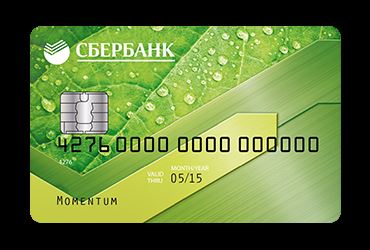 Валютная Карта Сбербанка Как Открыть Через Сбербанк Онлайн Самостоятельно • Долгосрочные депозиты