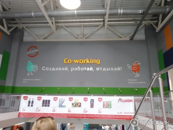 Торговый центр Горизонт (Россия, Ростов-на-Дону) фото