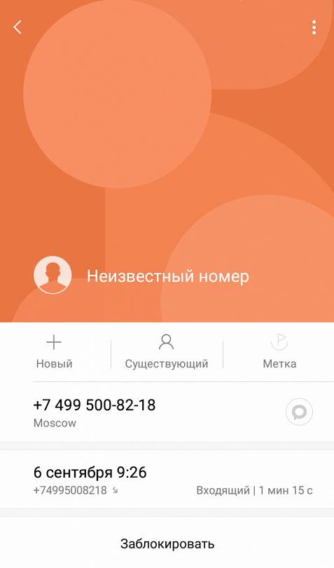 Что Такое Персональное Предложение по Кредиту в Сбербанке • Скоринг в кредитовании