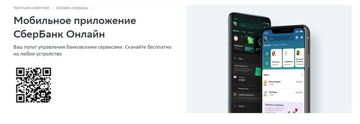 Что Творится со Сбербанком Сегодня 2024 • Проверьте сервер