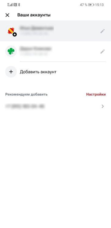 Исчез Значок Сбербанка с Экрана Телефона Как Восстановить • Проблемы с лаунчером