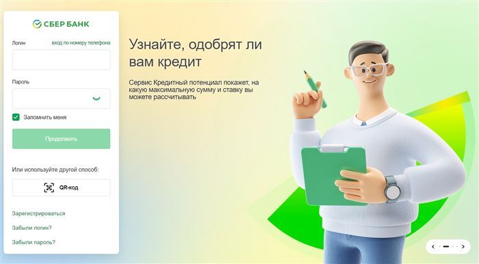 перевод между картами Сбербанка
