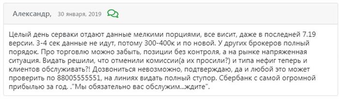 Как Подать Заявку на Первичное Размещение Облигаций Брокер Сбербанк • Информационное сопровождение