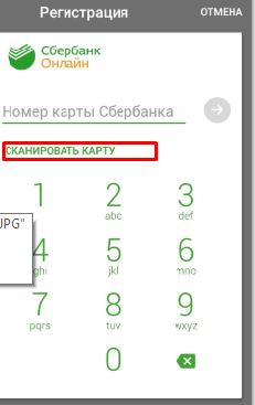 Как Положить Деньги на Роблокс Через Сбербанк Онлайн Личный Кабинет • Цена вопроса