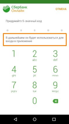 Как Положить Деньги на Роблокс Через Сбербанк Онлайн Личный Кабинет • Цена вопроса