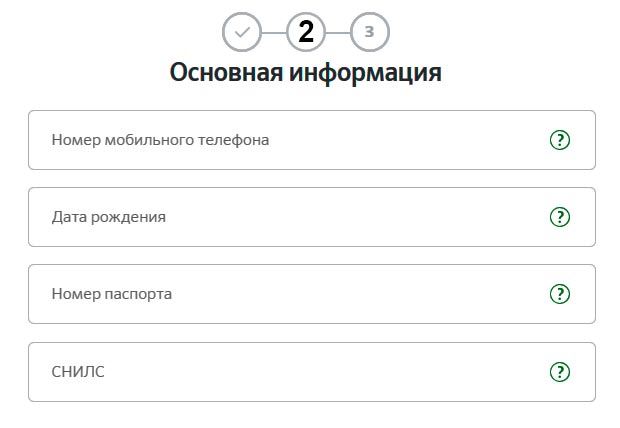 Как Поменять Реквизиты Сбербанка в Пенсионном Фонде • Обратная процедура