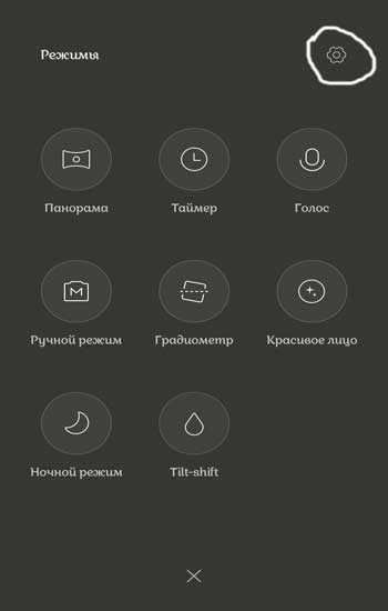 Сбербанк не читает qr код