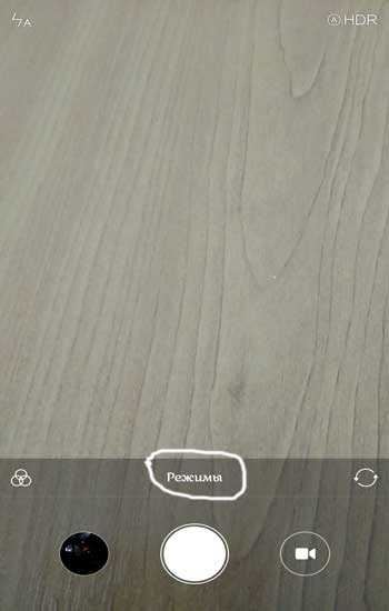 Сбербанк не читает qr код