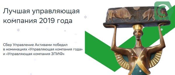что такое управляющая компания