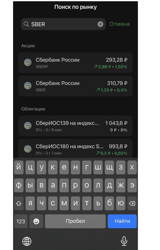 Сколько Стоит Доллар в Рублях на Сегодня в Сбербанке Продажа 2024 Год • Дивидендные выплаты