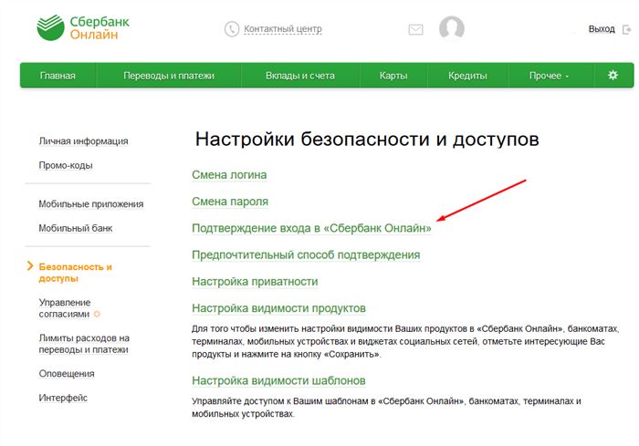 Заблокировать Мобильный Банк Сбербанк При Утере Телефона • Заблокировать sim-ку