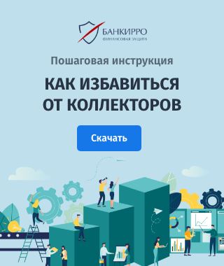 Что Делать Если Нечем Платить Кредит в Сбербанке по Кредитной Карте Форум • Пропадать из вида
