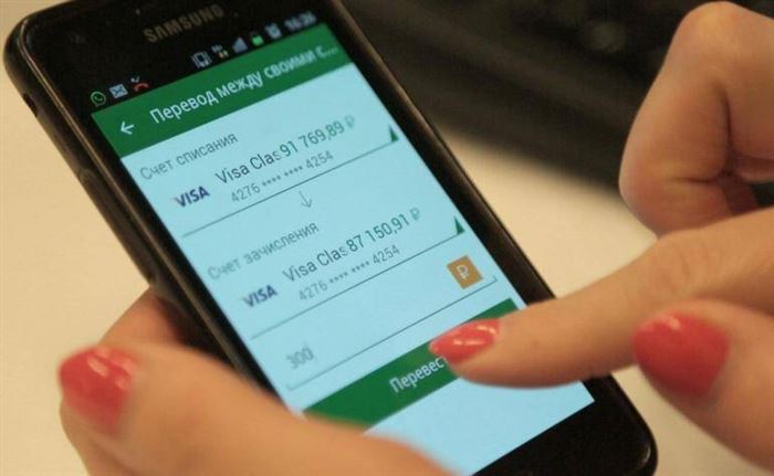 Что Обозначают Цифры на Карте Сбербанка Под Фамилией • Правила безопасности